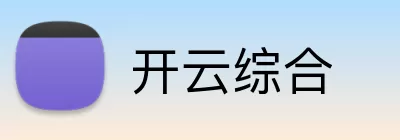 开云综合 logo