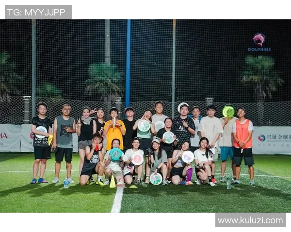 飞盘盛宴：深入了解北京飞盘队的默契与协作精神