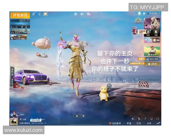 和平精英V5技术争议引发热议玩家对游戏公平性的深思与讨论